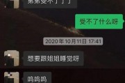 乐华娱乐声明吃瓜事件,揭秘事件背后真相