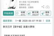 娱乐吃瓜推文小说,吃瓜群众眼中的明星风云