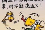 娱乐吃瓜经典语录图片,笑料百出，揭秘明星幕后趣闻