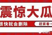 吃瓜八卦娱乐圈文案