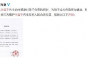娱乐圈老板吃瓜视频下载,吃瓜视频背后的真相与幕后故事