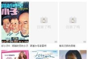 娱乐吃瓜酱鸭鸭视频下载,揭秘热门视频下载攻略