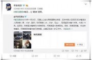 娱乐圈自媒体吃瓜群