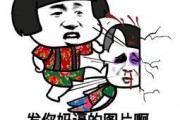 微信表情吃瓜图片什么意思,网络热议背后的真相