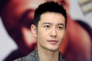 娱乐圈吃黄晓明瓜,娱乐圈风云再起，揭秘明星背后的故事