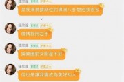 娱乐圈吃瓜爆料qq群