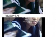 摆烂吃瓜娱乐圈文女主,从边缘小透明到顶级流量