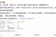 娱乐圈吃瓜爆料王是谁,揭秘幕后真相的神秘人物